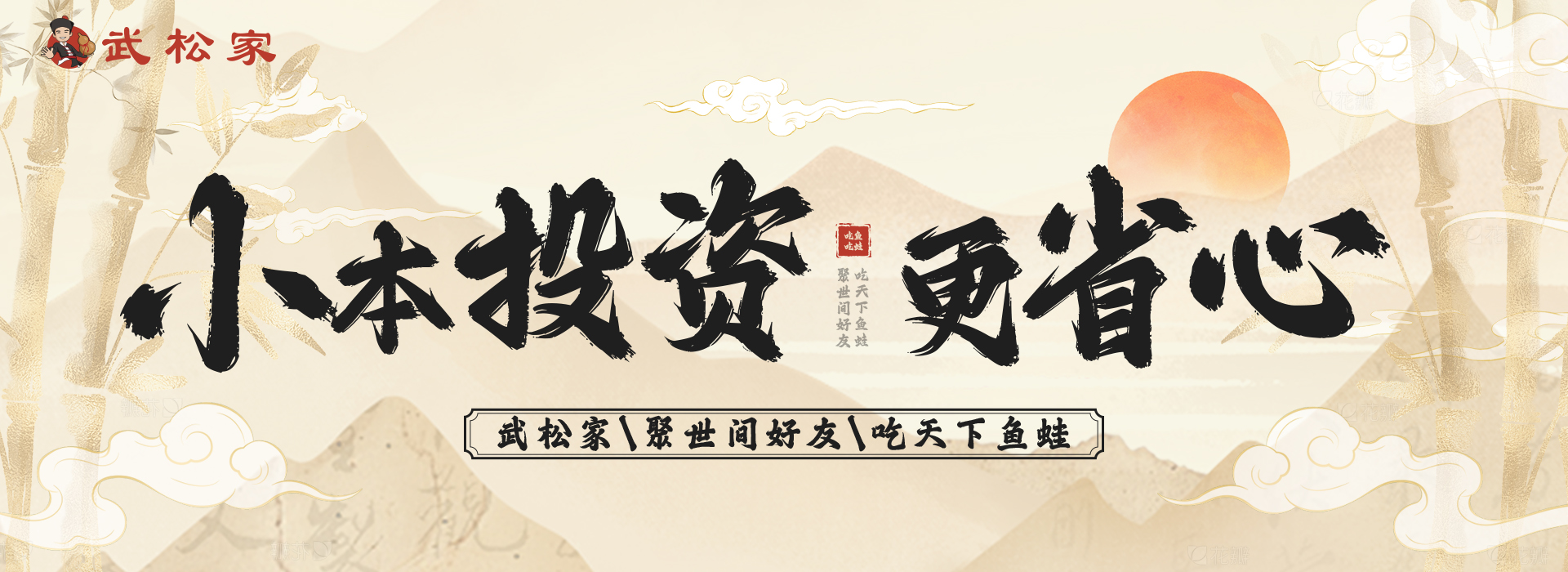 广告标题