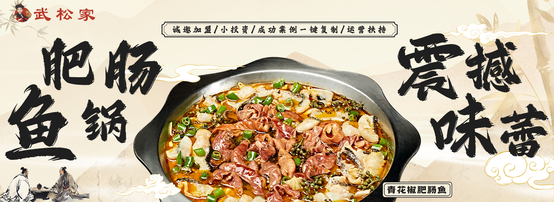 广告标题