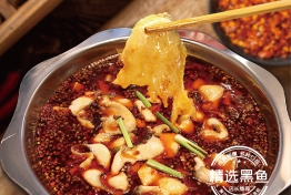 经典麻辣鱼锅